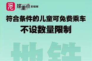 betway88代理截图4